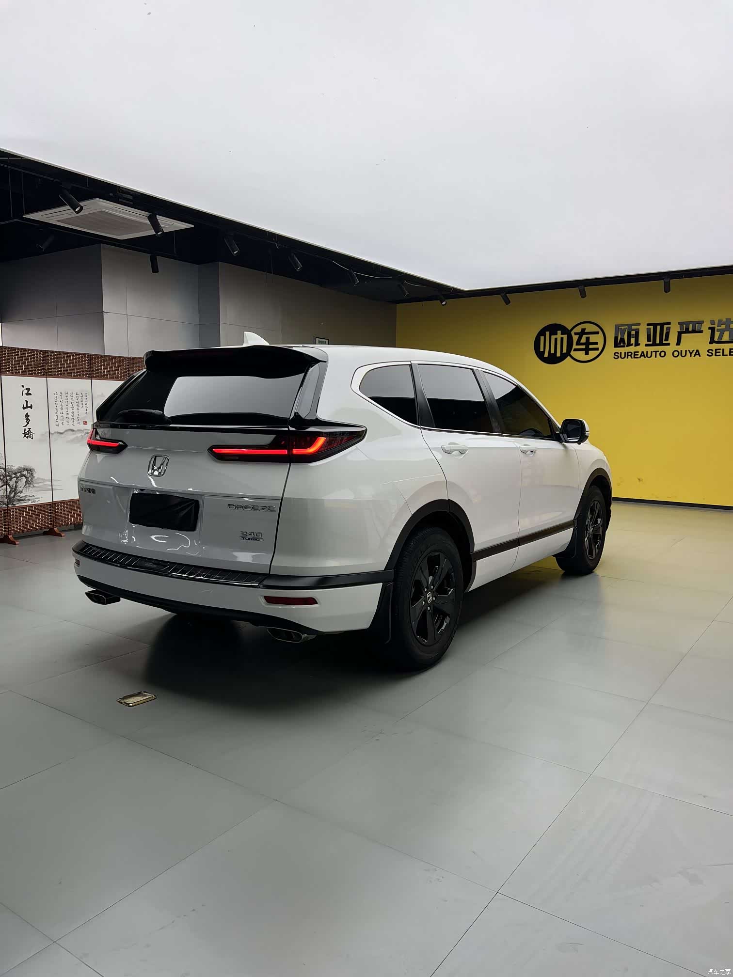 Honda Breeze, 2022 9