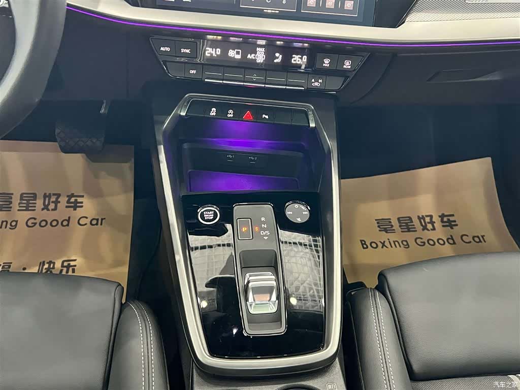 Audi A3, 2024 27