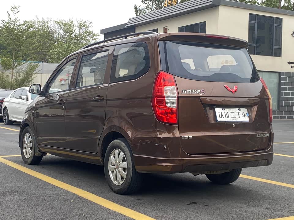 Wuling Wuling Hongguang