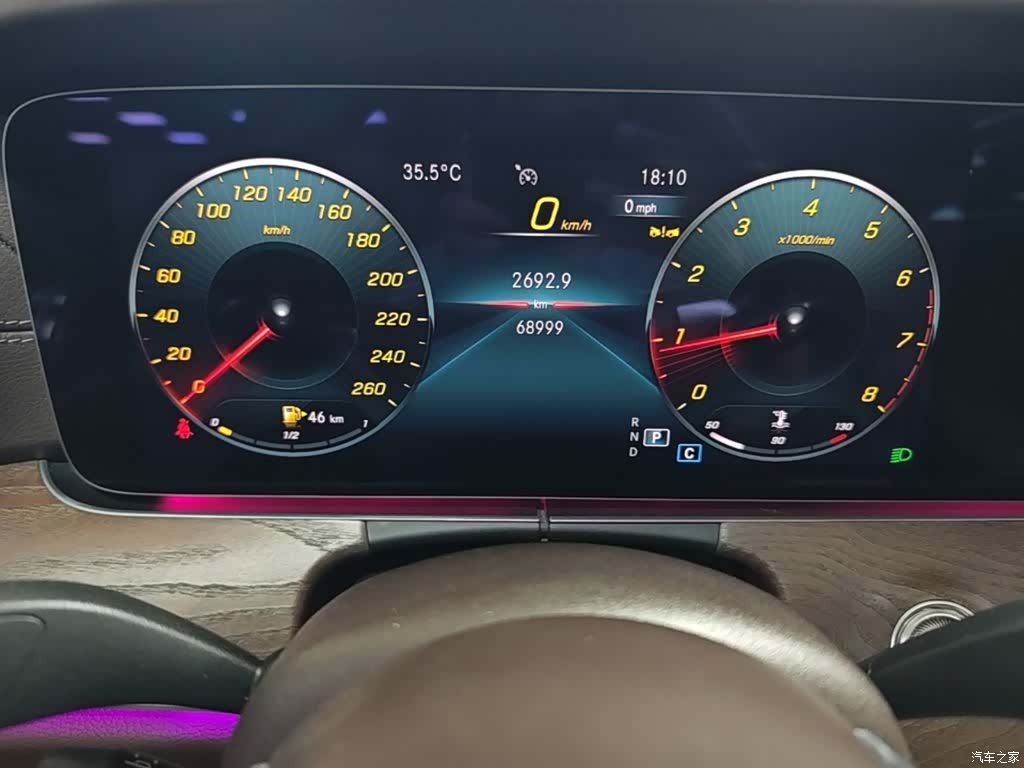 Mercedes-Benz E-Class, 2023 12
