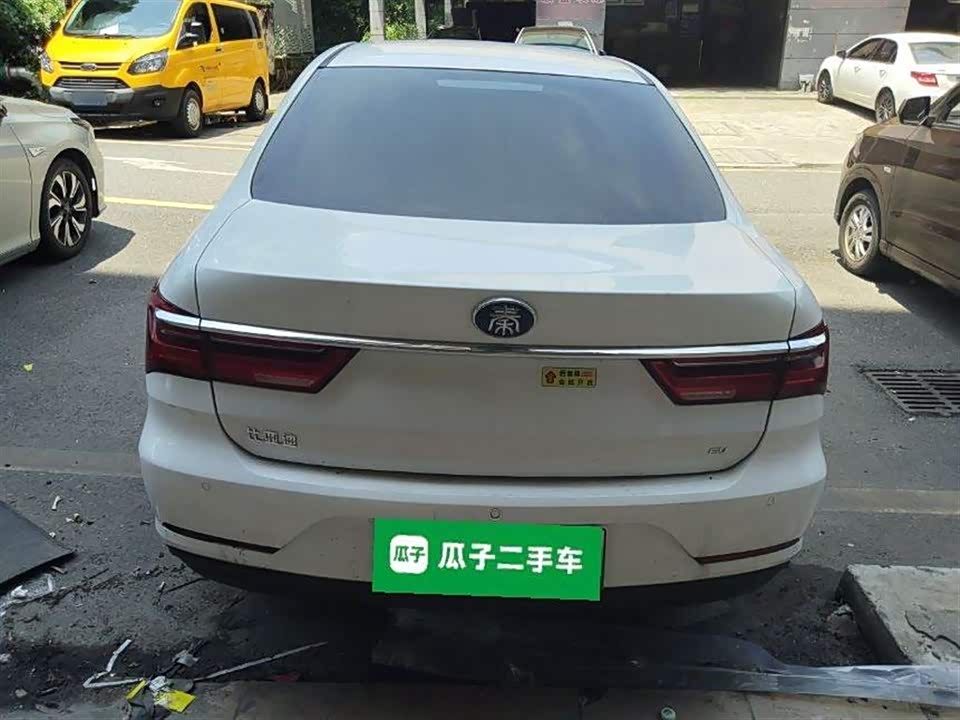 BYD Qinxin Energy
