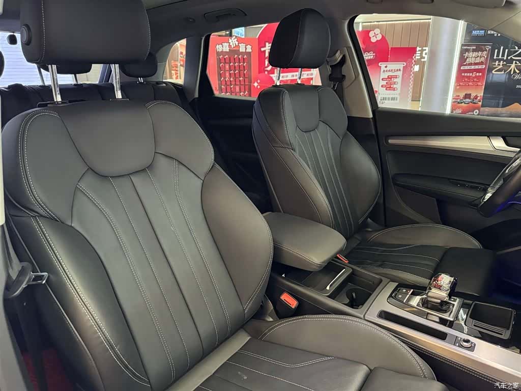 Audi Q5L, 2021 28