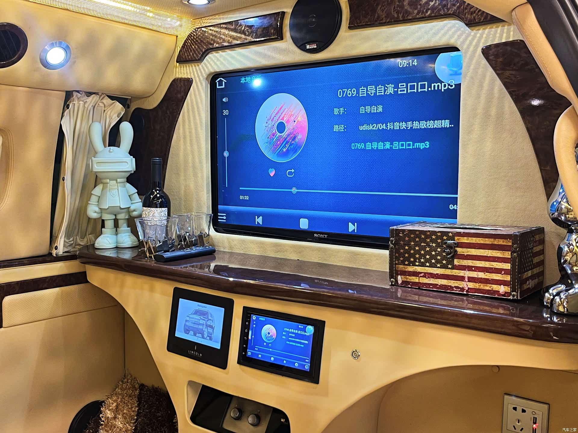 Lincoln Navigator, 2016 23
