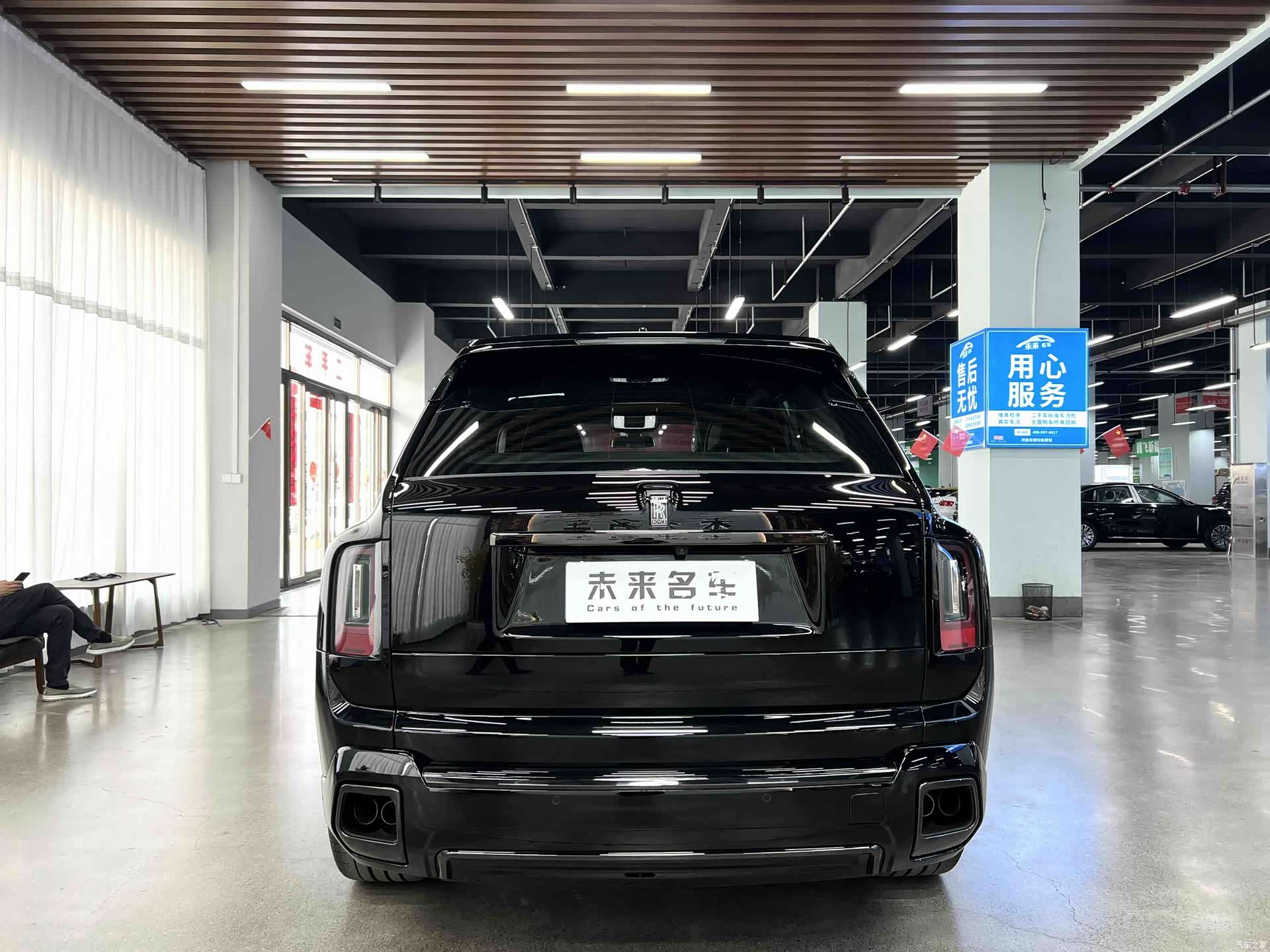 Rolls-Royce Cullinan, 2025 27