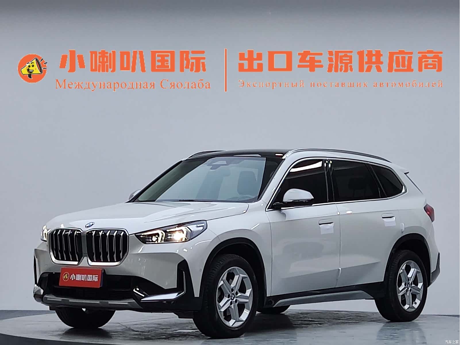 BMW X1, 2023 1