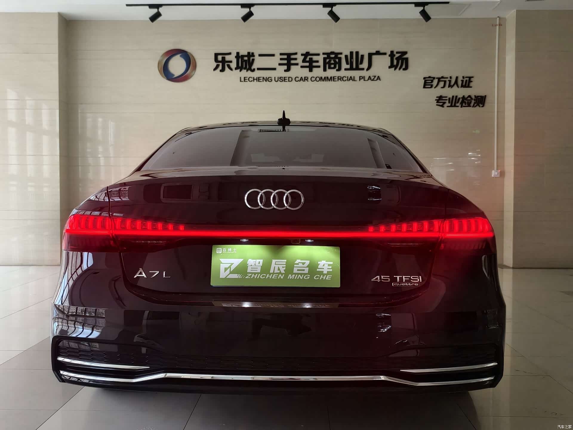 Audi A7L, 2025 13