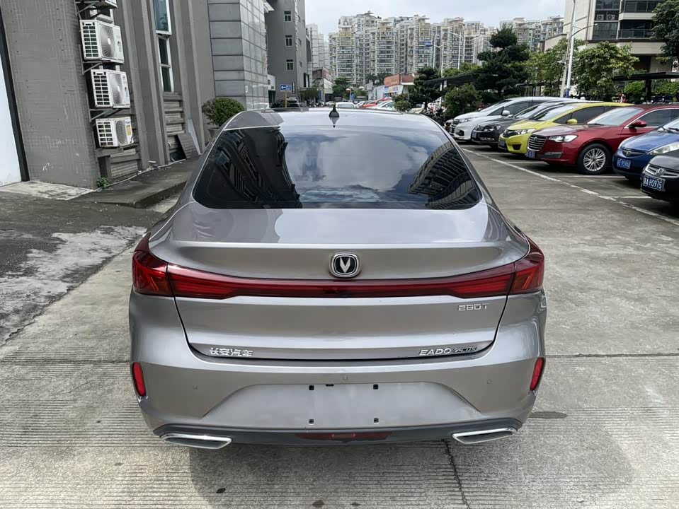 Changan Yidong