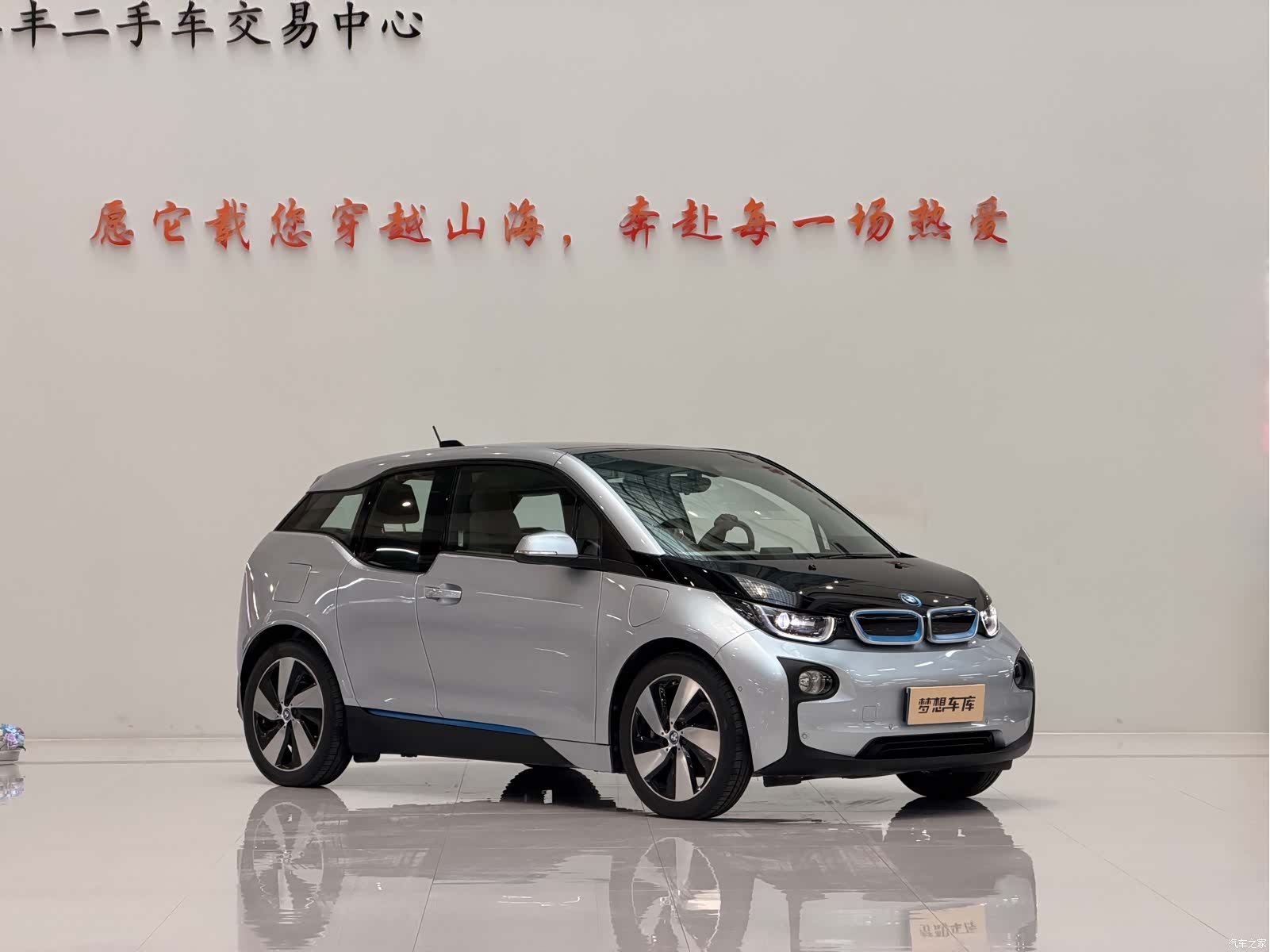 BMW i3, 2015 3