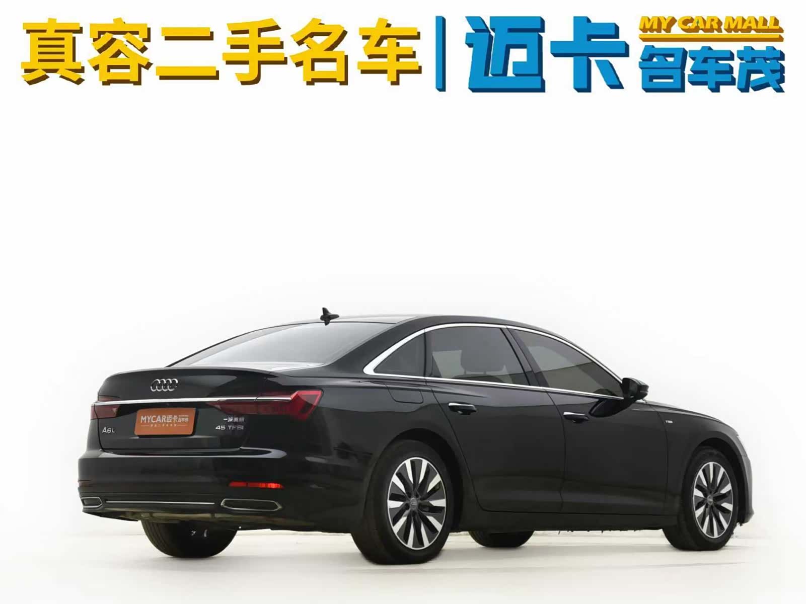 Audi A6L, 2019 14