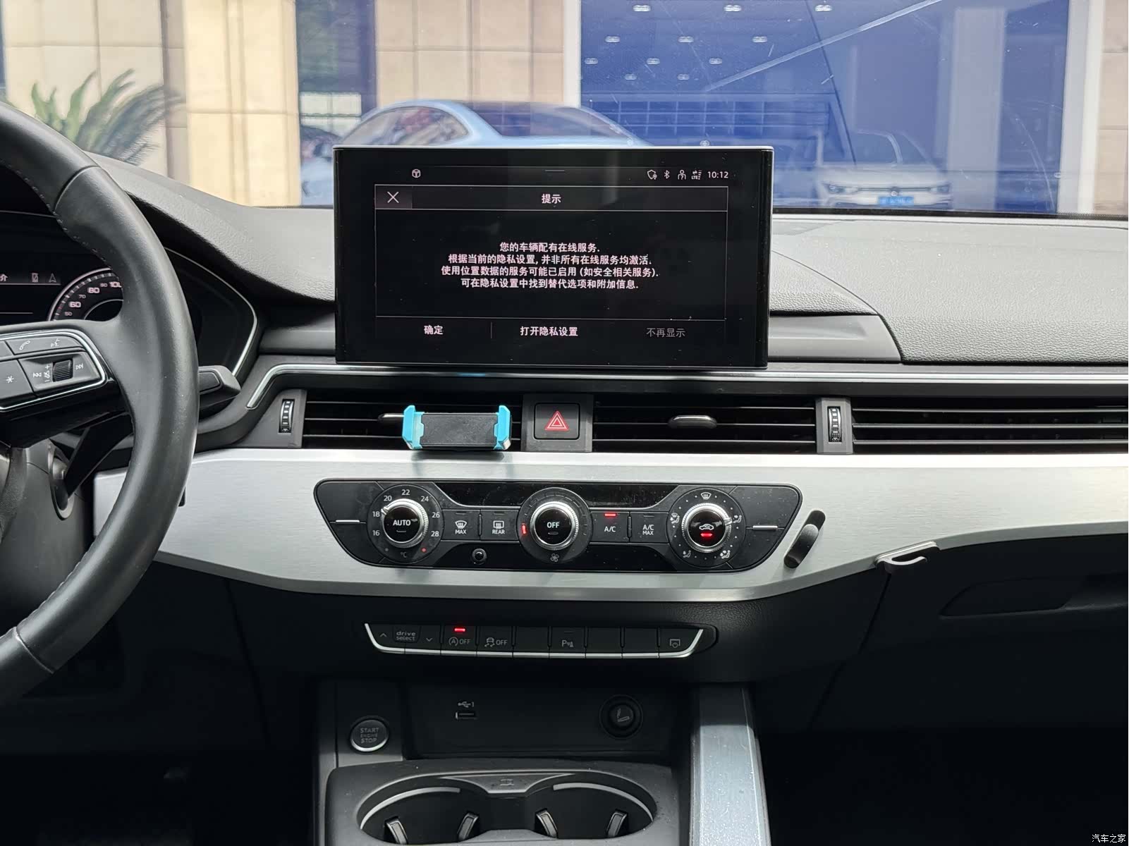 Audi A4L, 2020 13