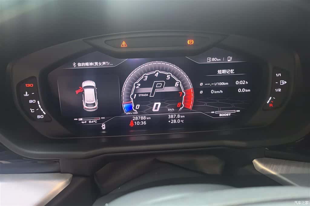 Lamborghini Urus, 2021 14