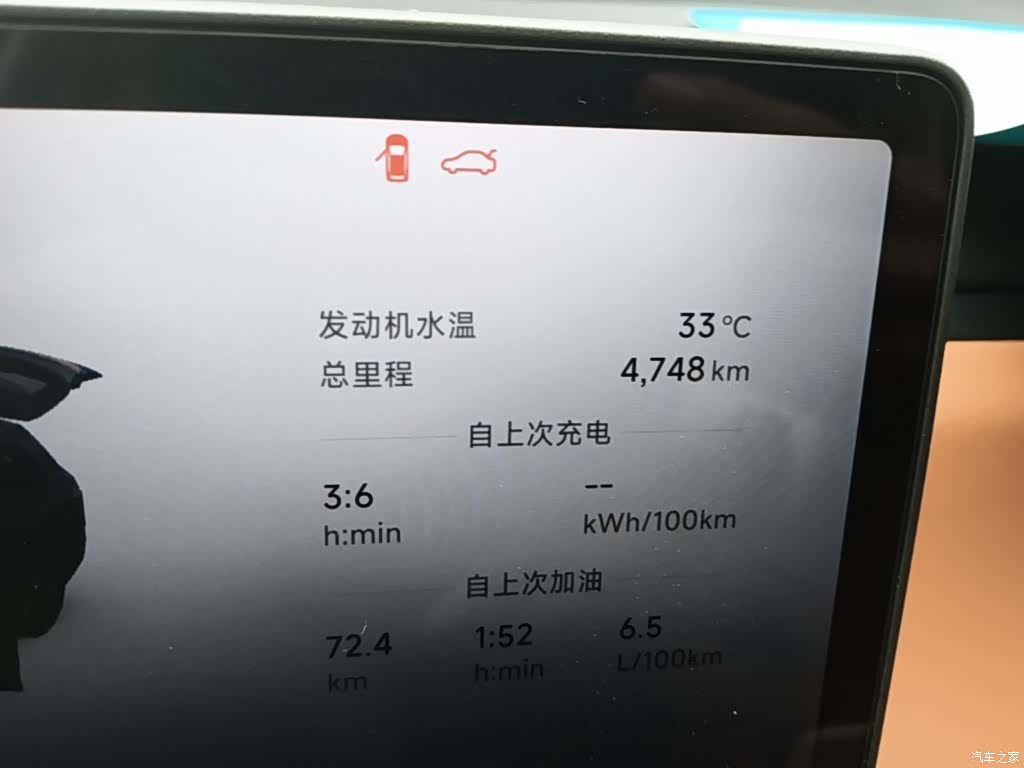 Leapmotor C16, 2025 19