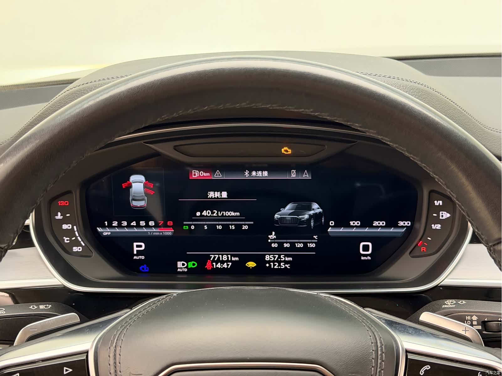 Audi A8L, 2023 26