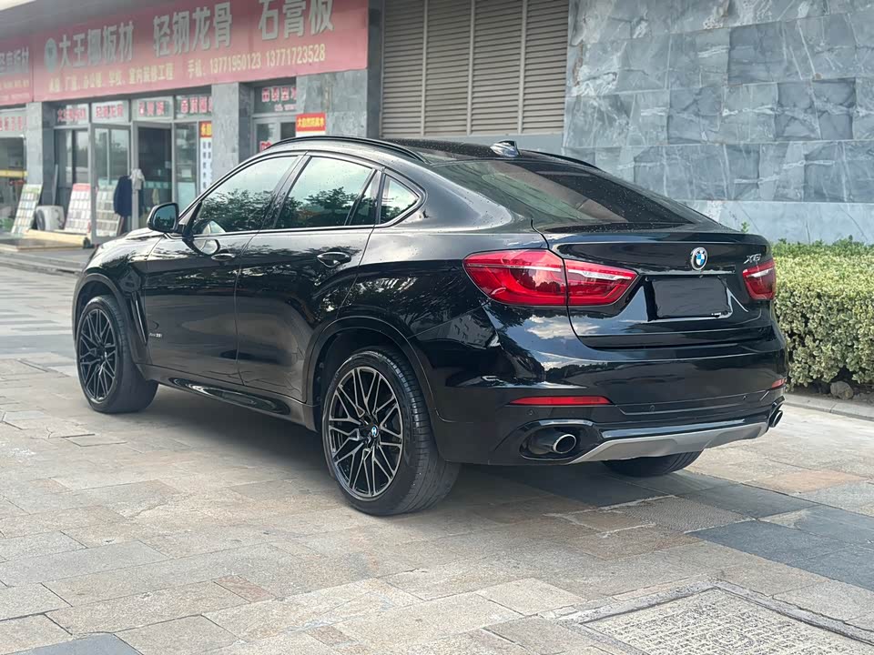 Jiangsu Suzhou Car