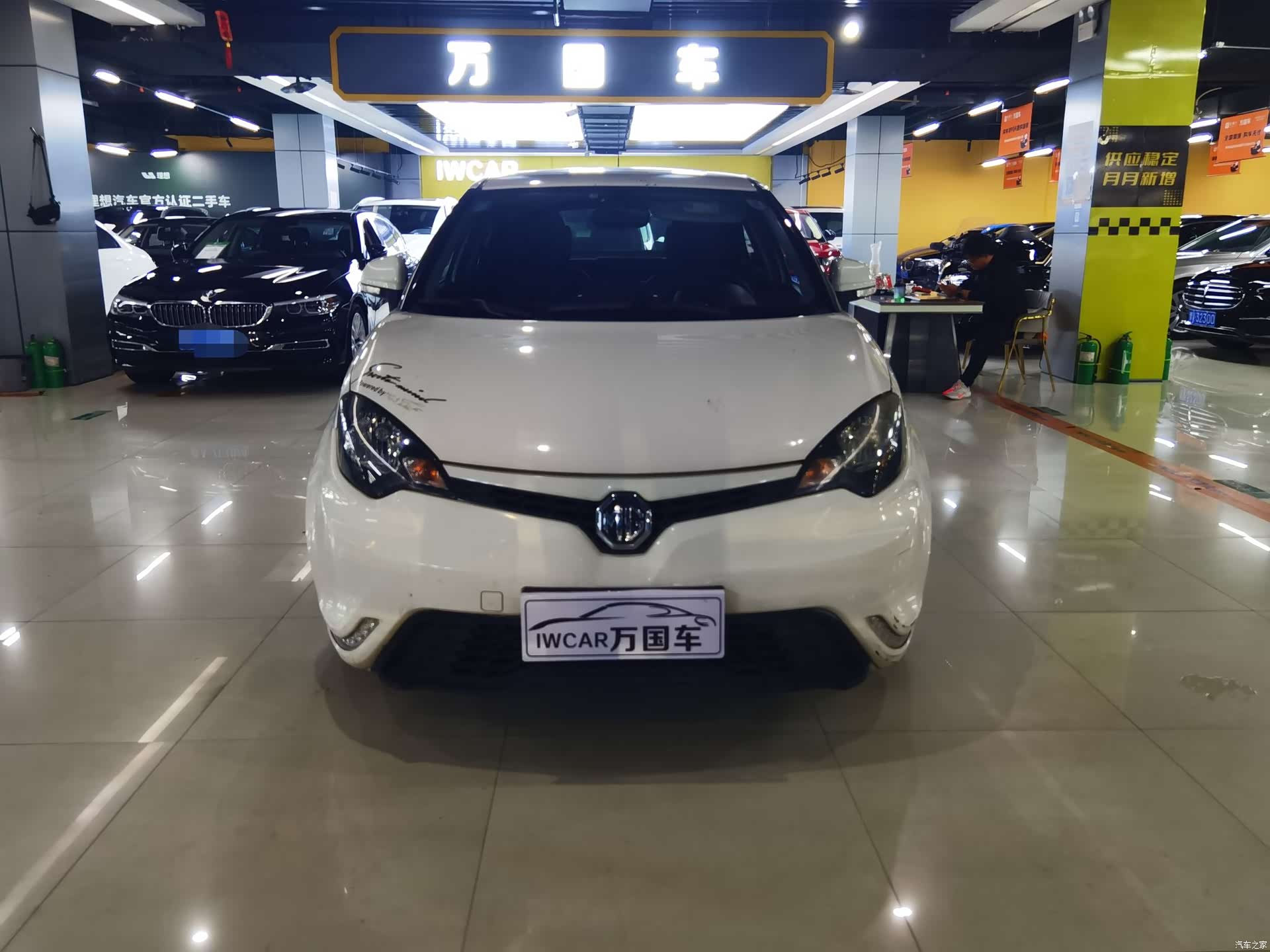 MG 3, 2014 1