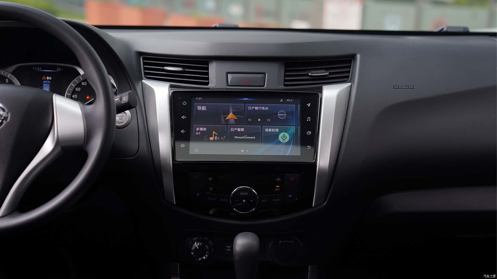 Nissan Terra, 2021 10