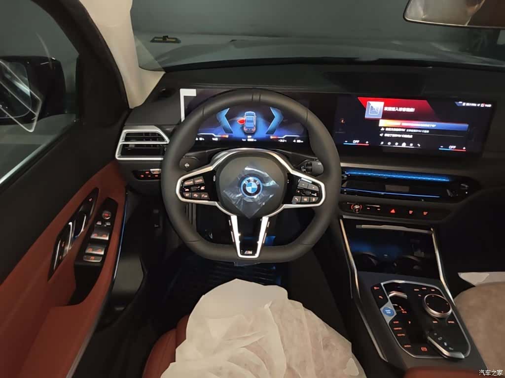 BMW i3, 2026 11