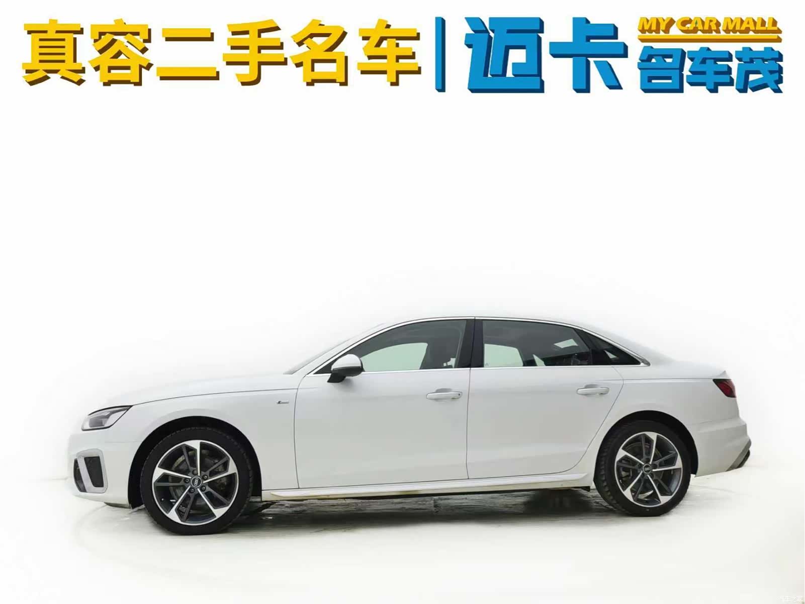 Audi A4L, 2023 4