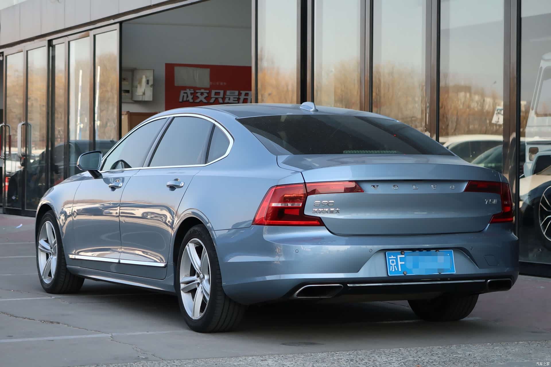 Volvo S90, 2019 3