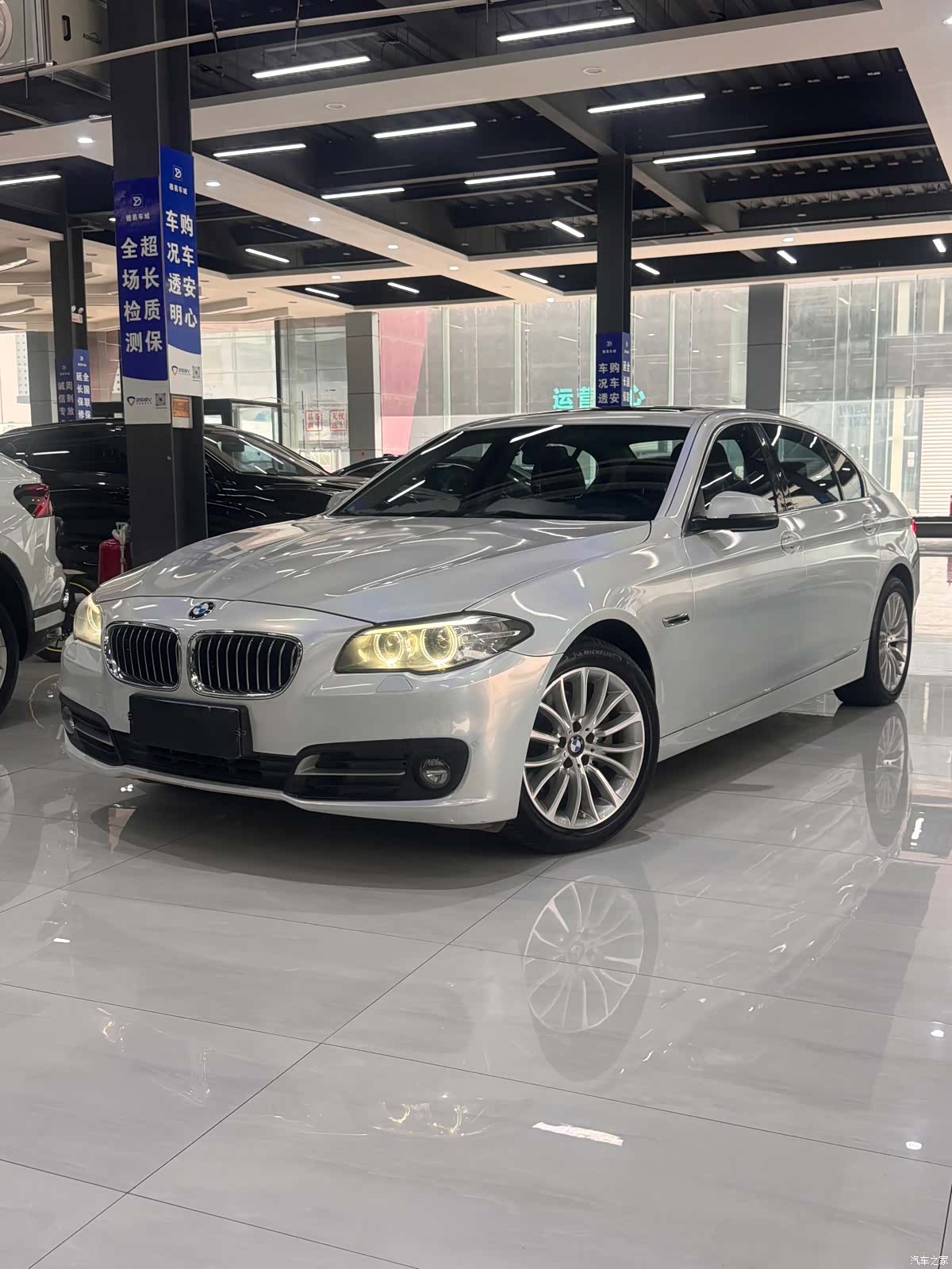 BMW 5 Series, 2015 1