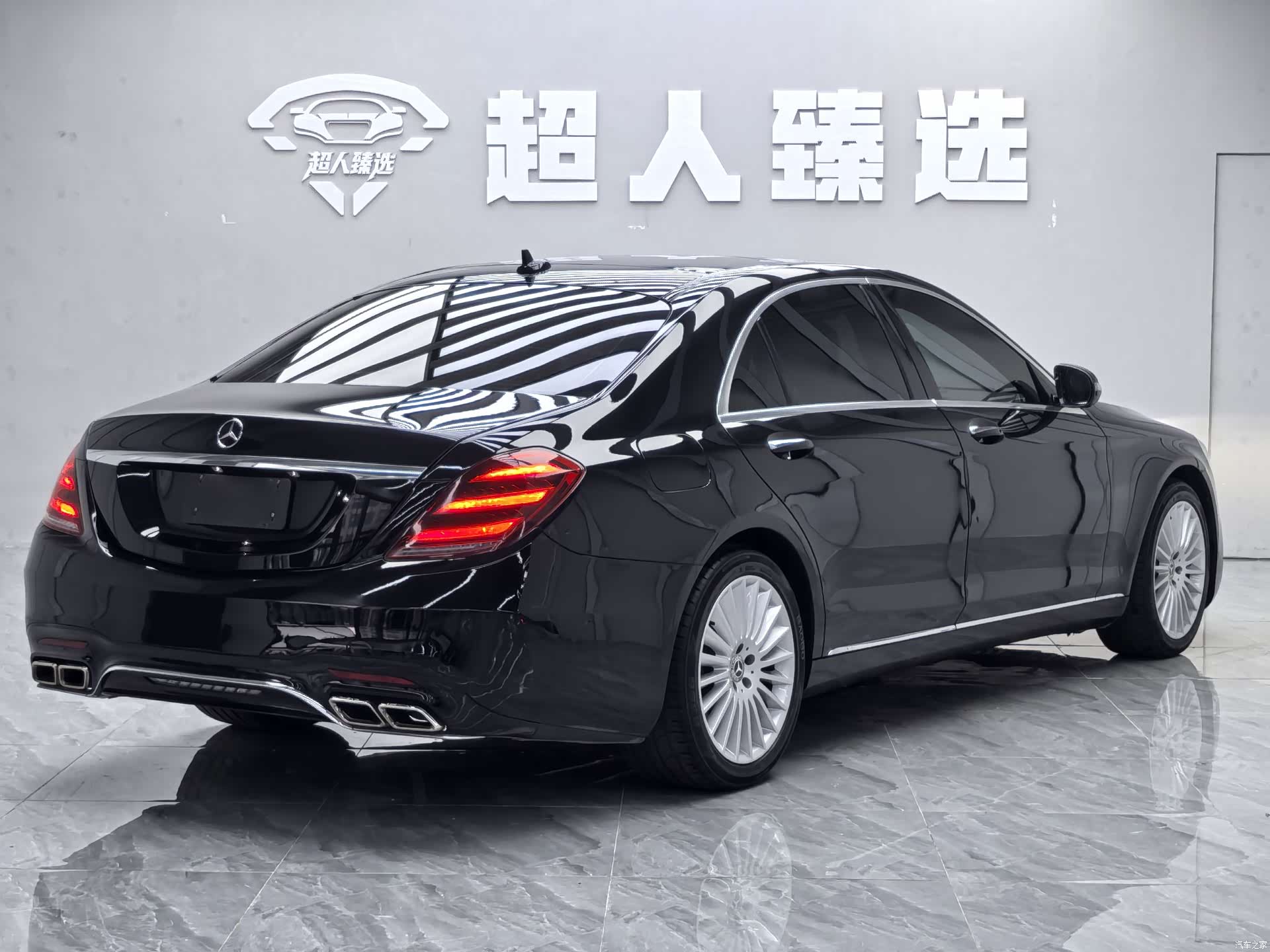 Mercedes-Benz S-Class, 2017 16