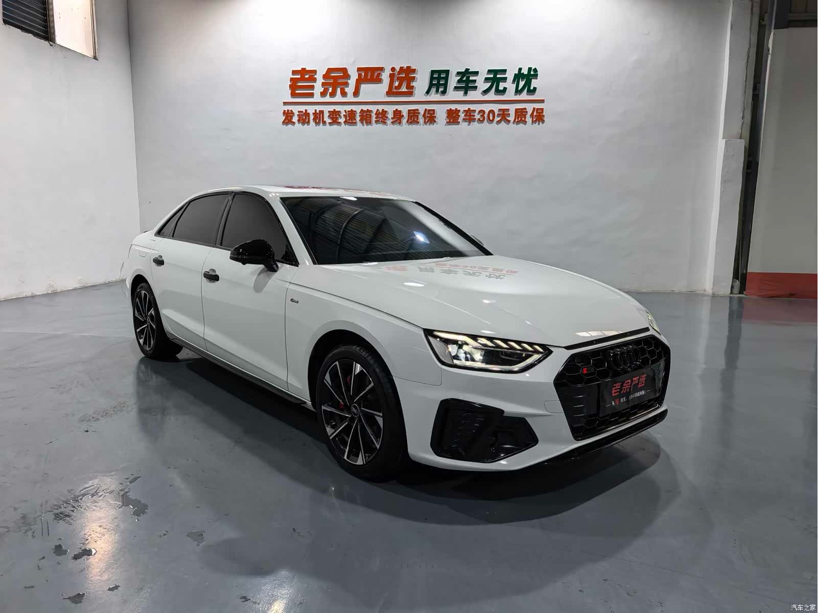 Audi A4L, 2022 3