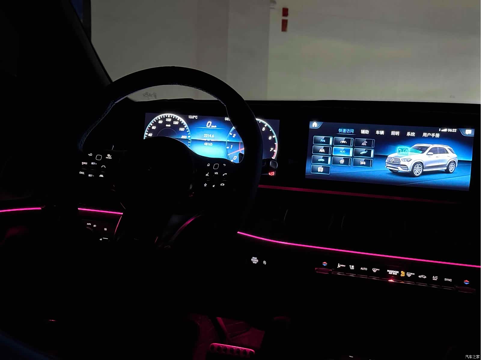 Mercedes-Benz GLE, 2023 26