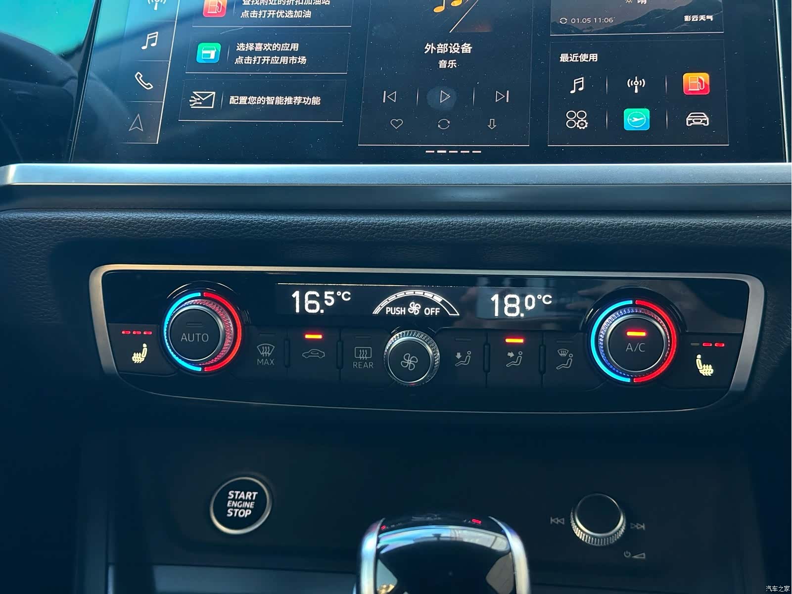 Audi Q3, 2023 11