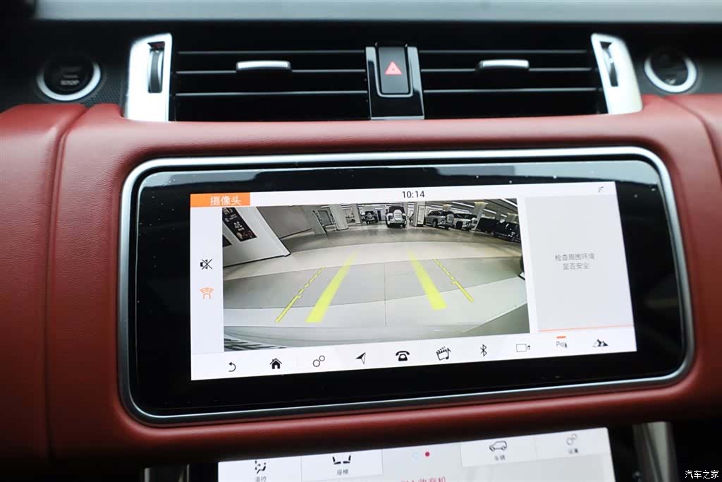 Land Rover Range Rover, 2019 22
