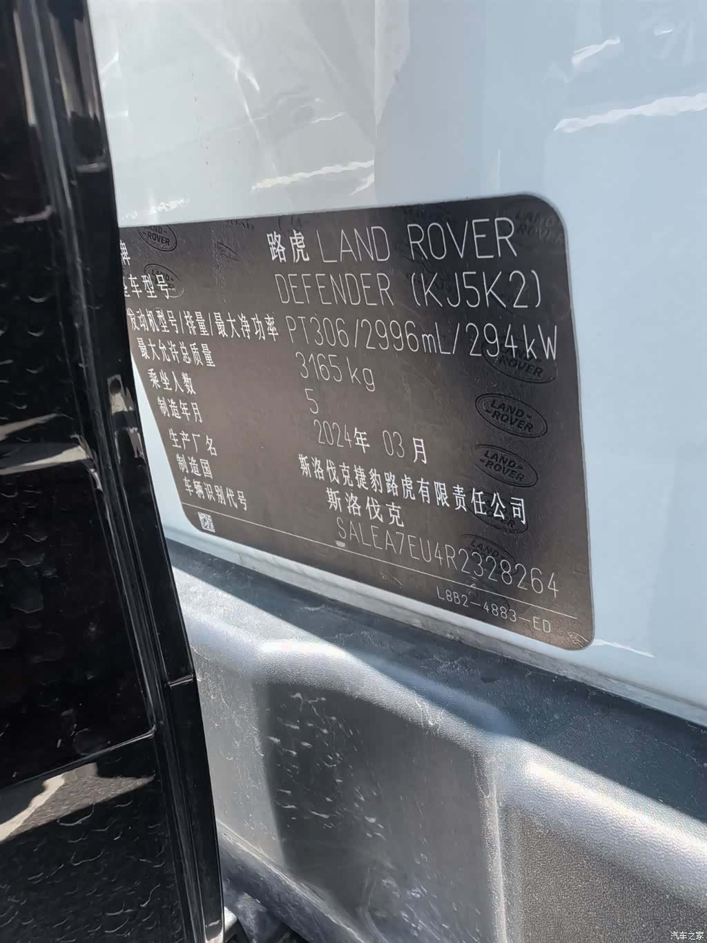 Land Rover Defender, 2024 25
