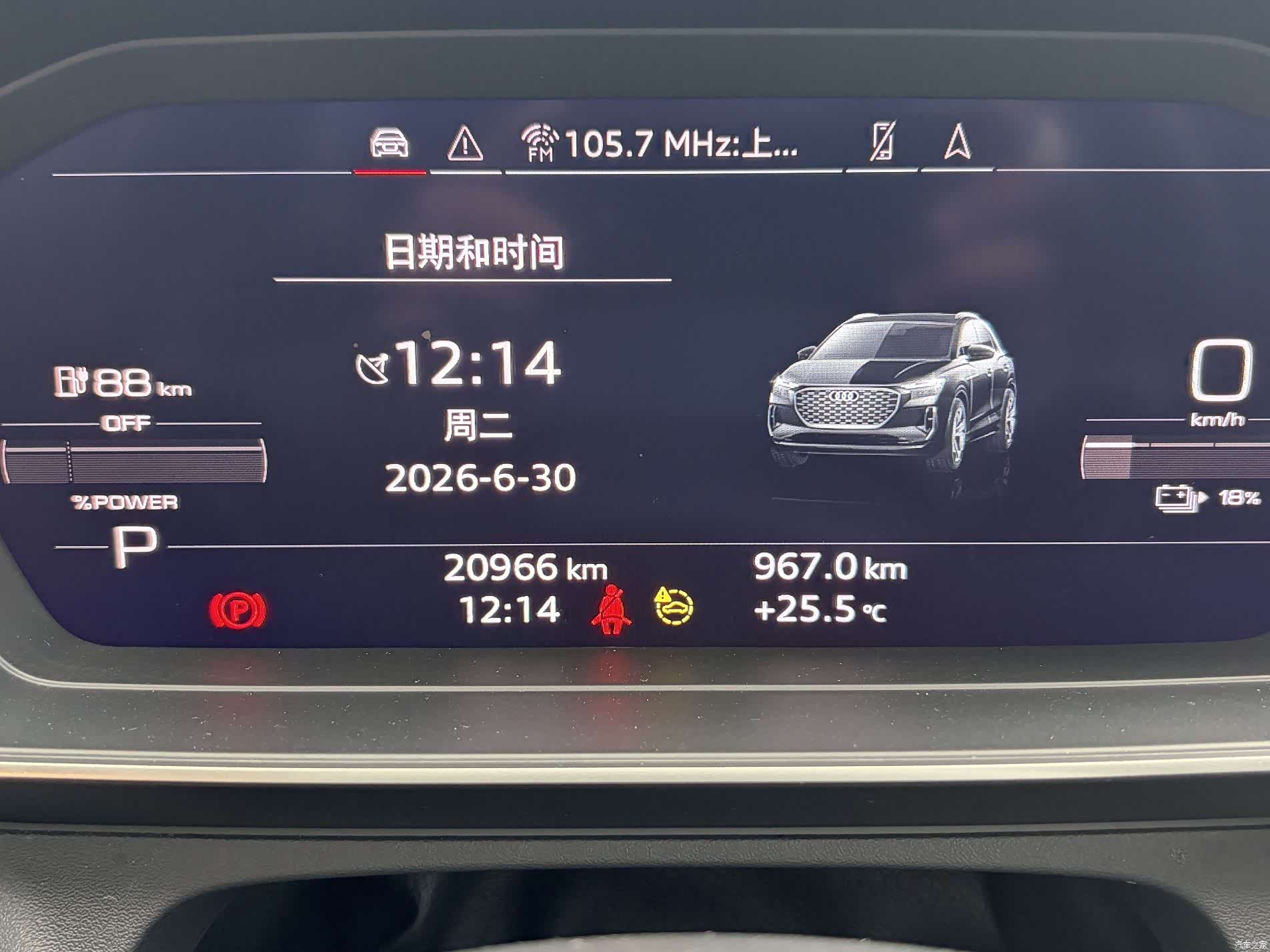 Audi Q4 e-tron, 2024 9