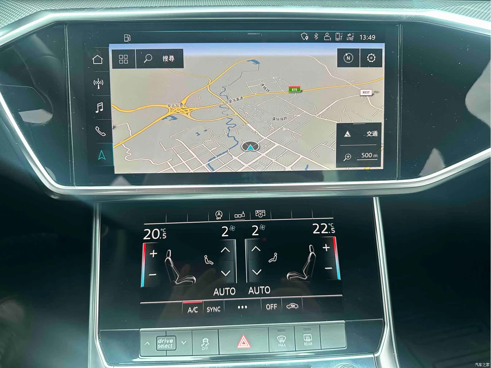 Audi A6L, 2020 16