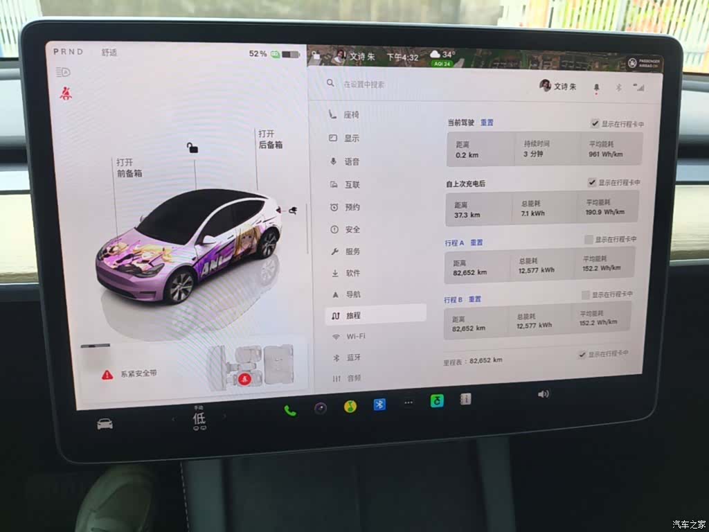 Tesla Model Y, 2022 12