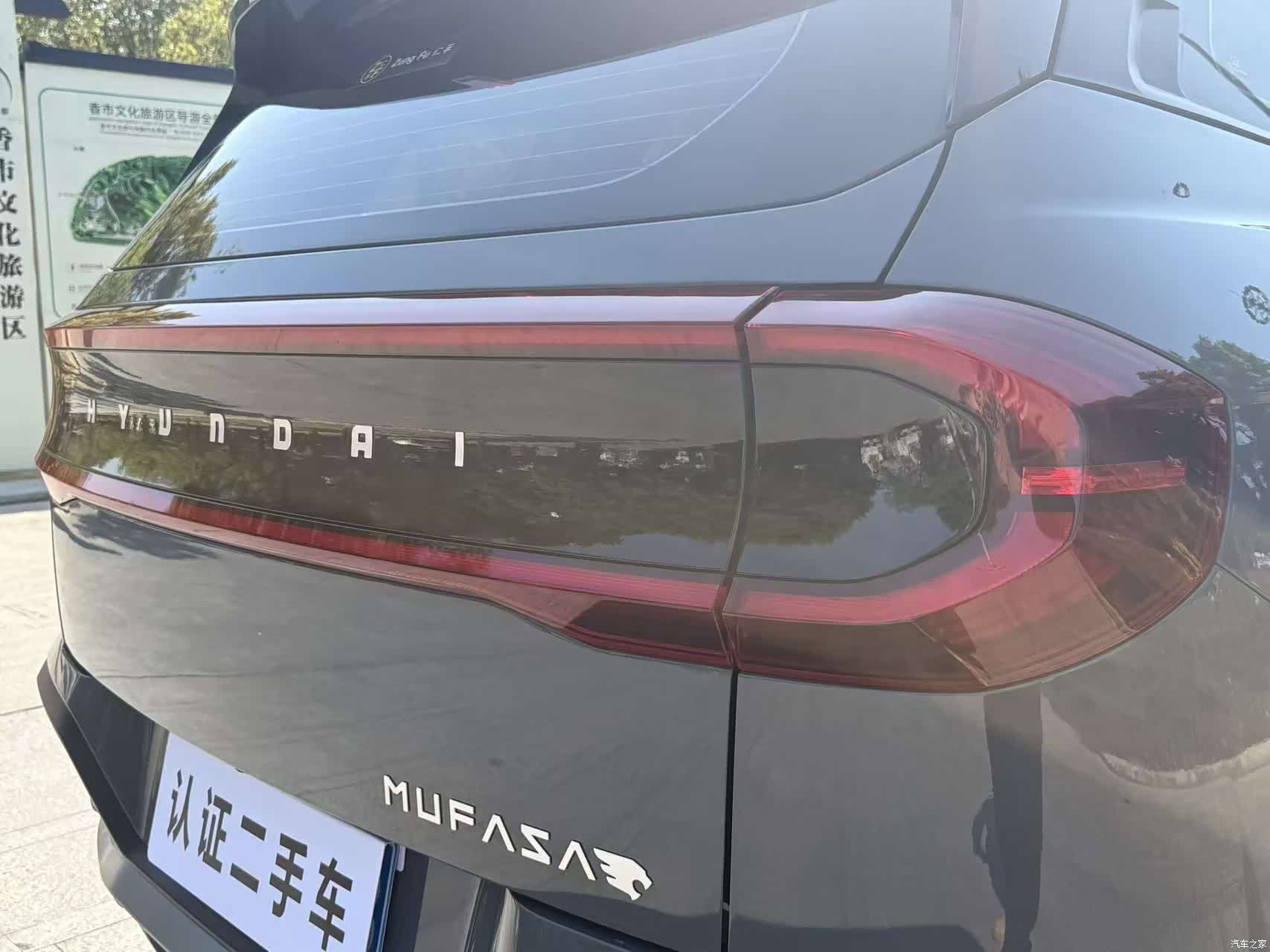 Hyundai ix35, 2024 14