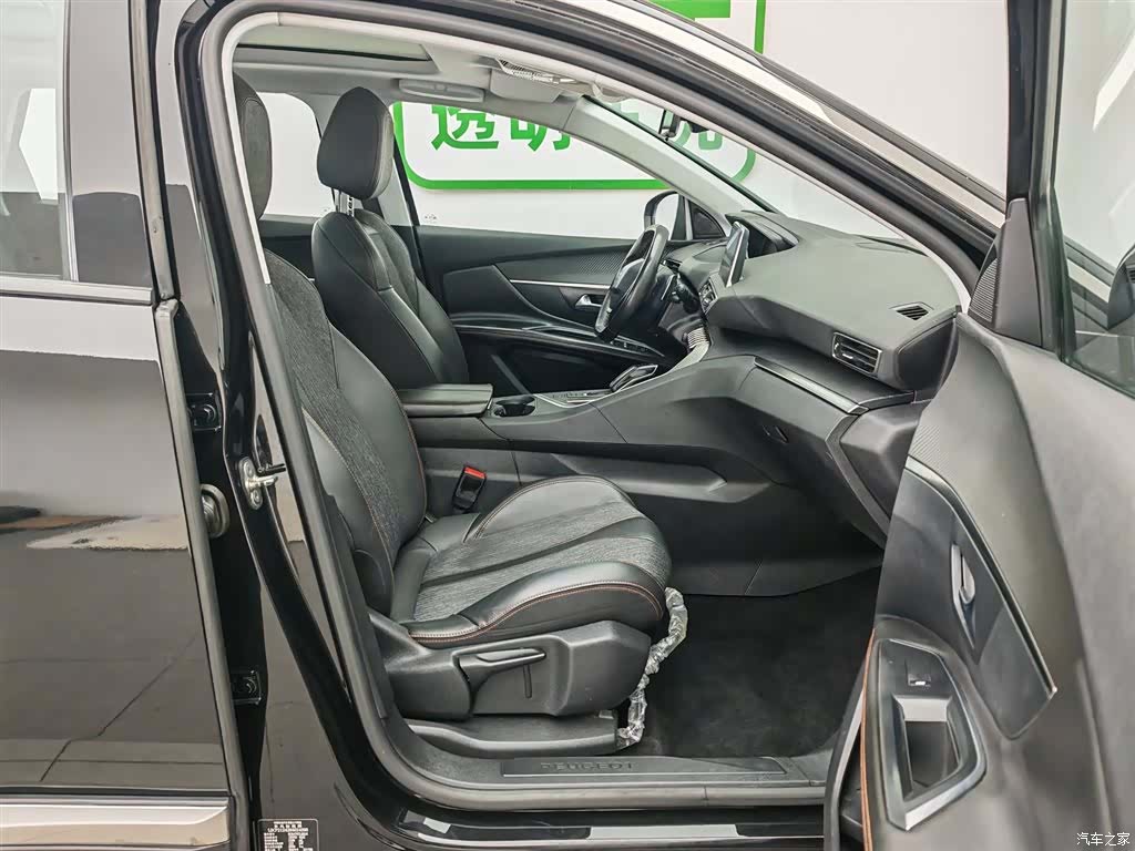Peugeot 5008, 2017 23