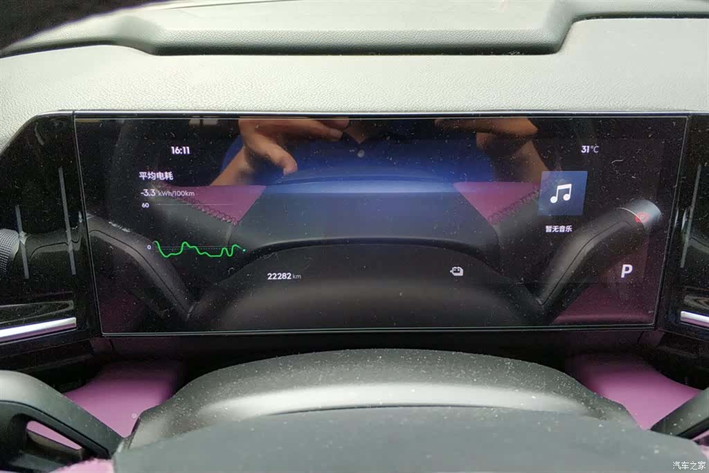 Geely Galaxy L6, 2024 14