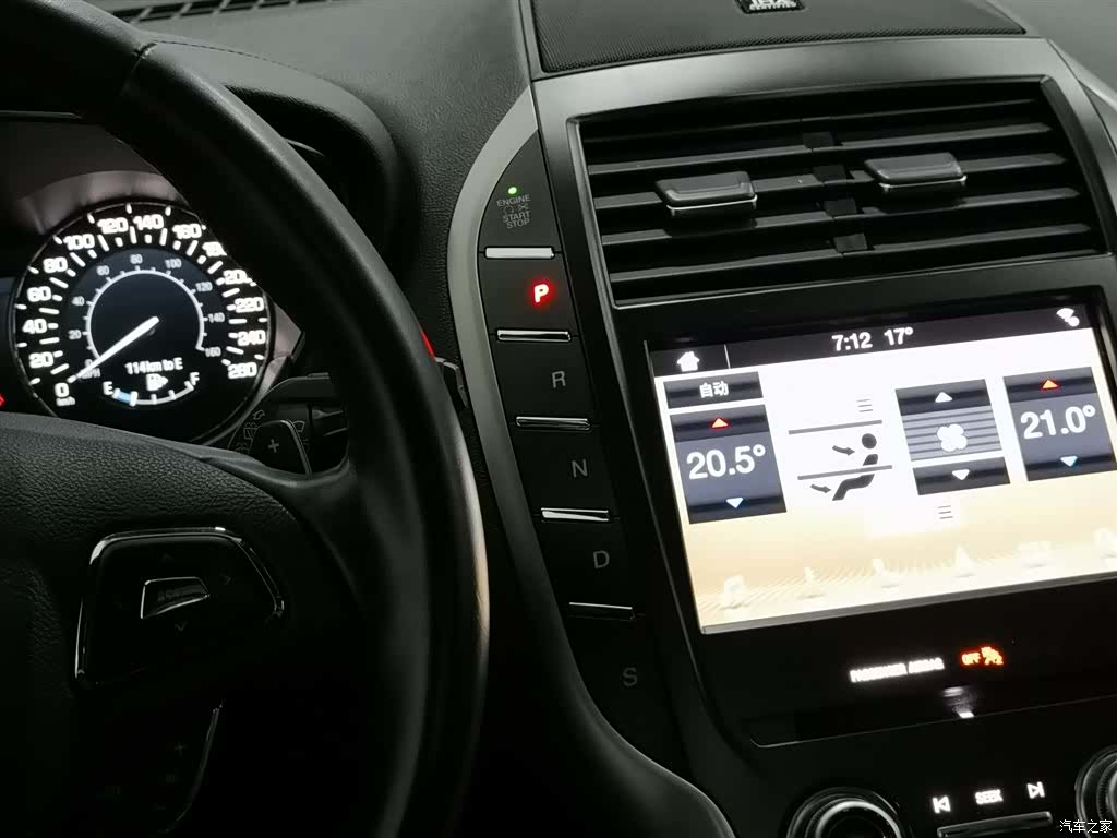 Lincoln MKC, 2019 13