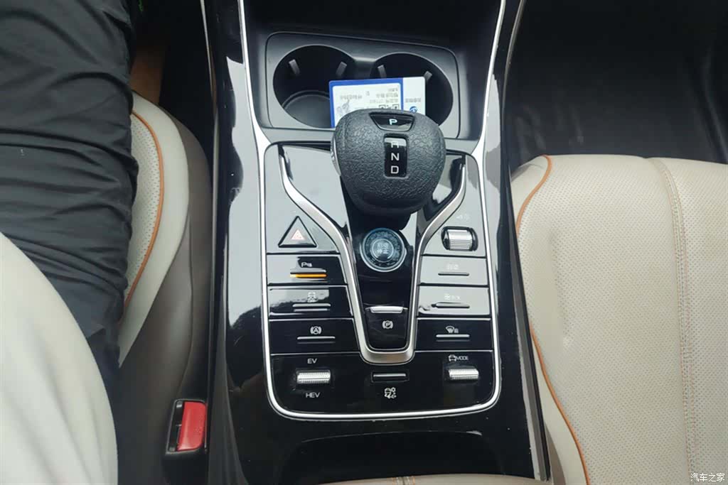 BYD Qin, 2024 16