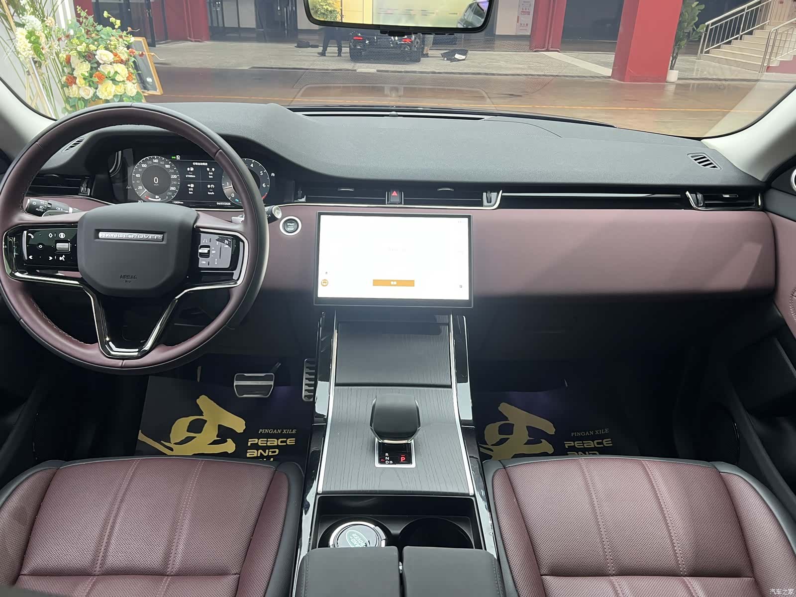 Land Rover Range Rover, 2024 9