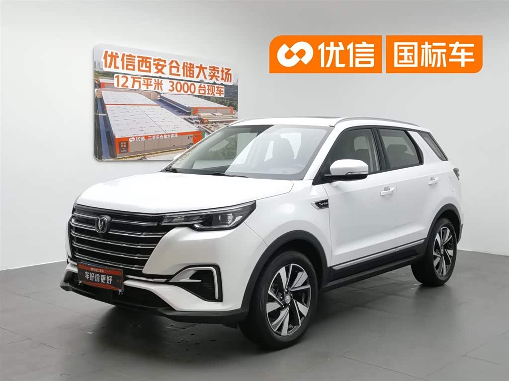 Changan CS55PLUS