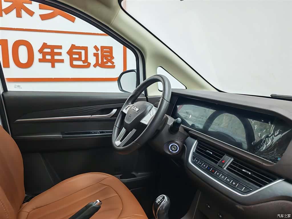 BAIC M7, 2024 22