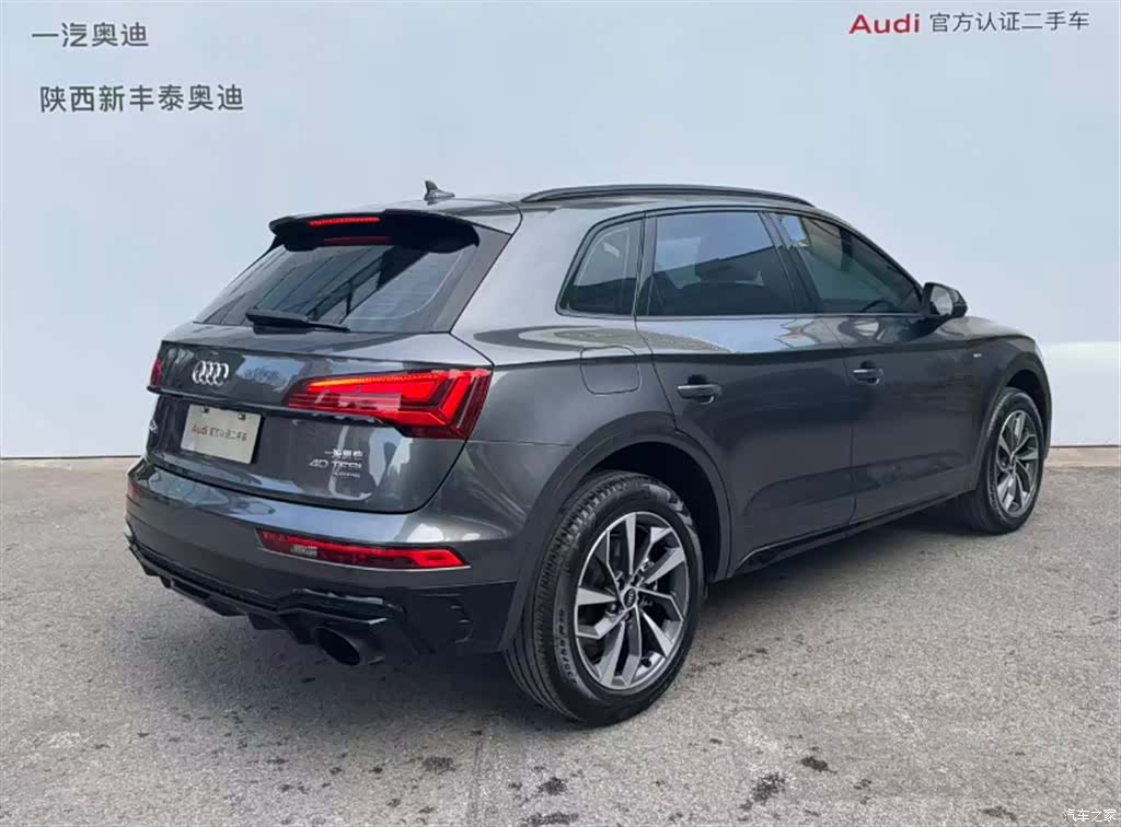 Audi Q5L, 2024 2