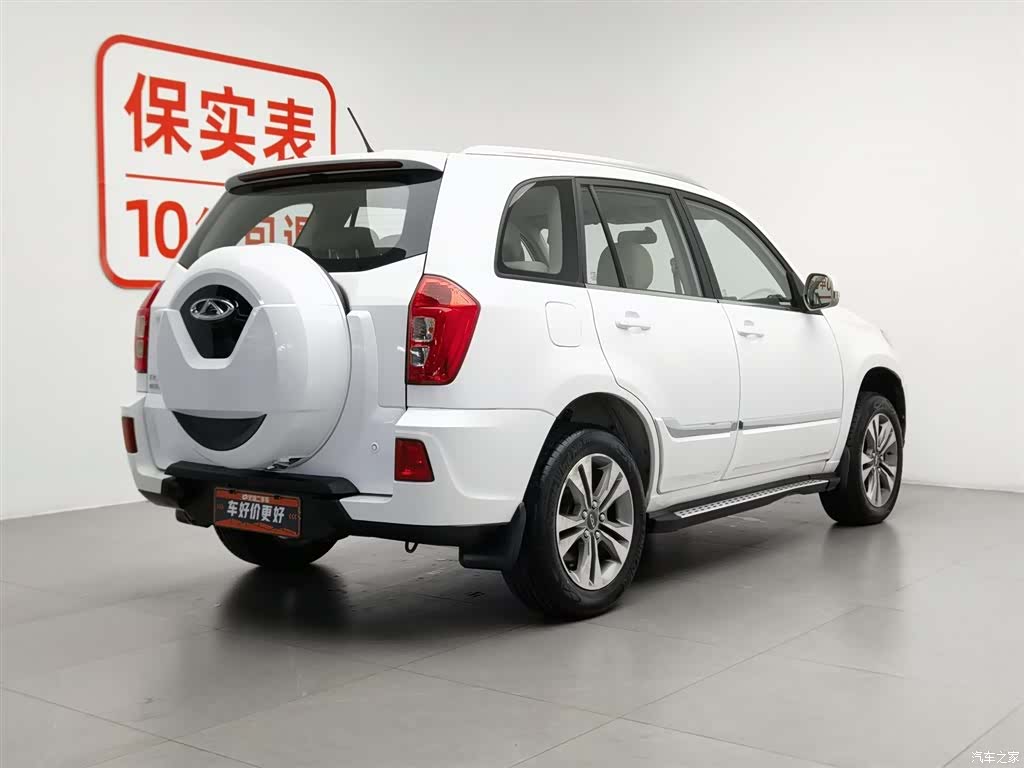 Chery 3, 2014 2
