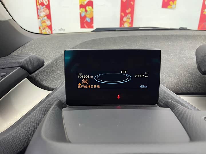 BMW i3 2016 sheng ji Style
