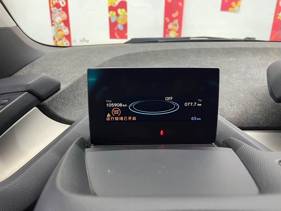 BMW i3 2017, фото 13