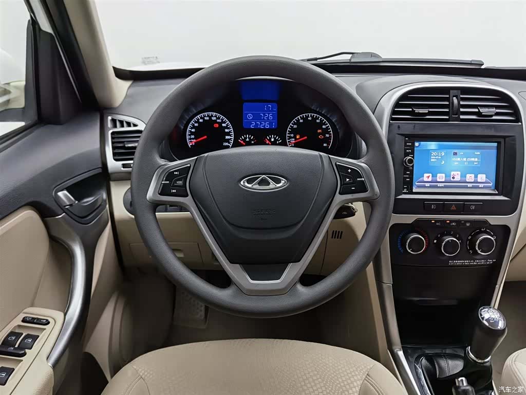 Chery 3, 2014 11