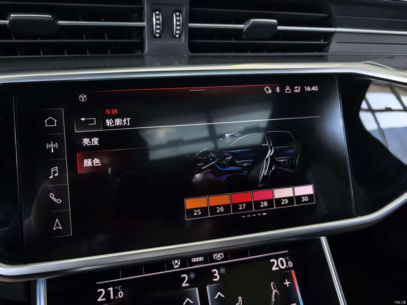 Audi A6L, 2023 7