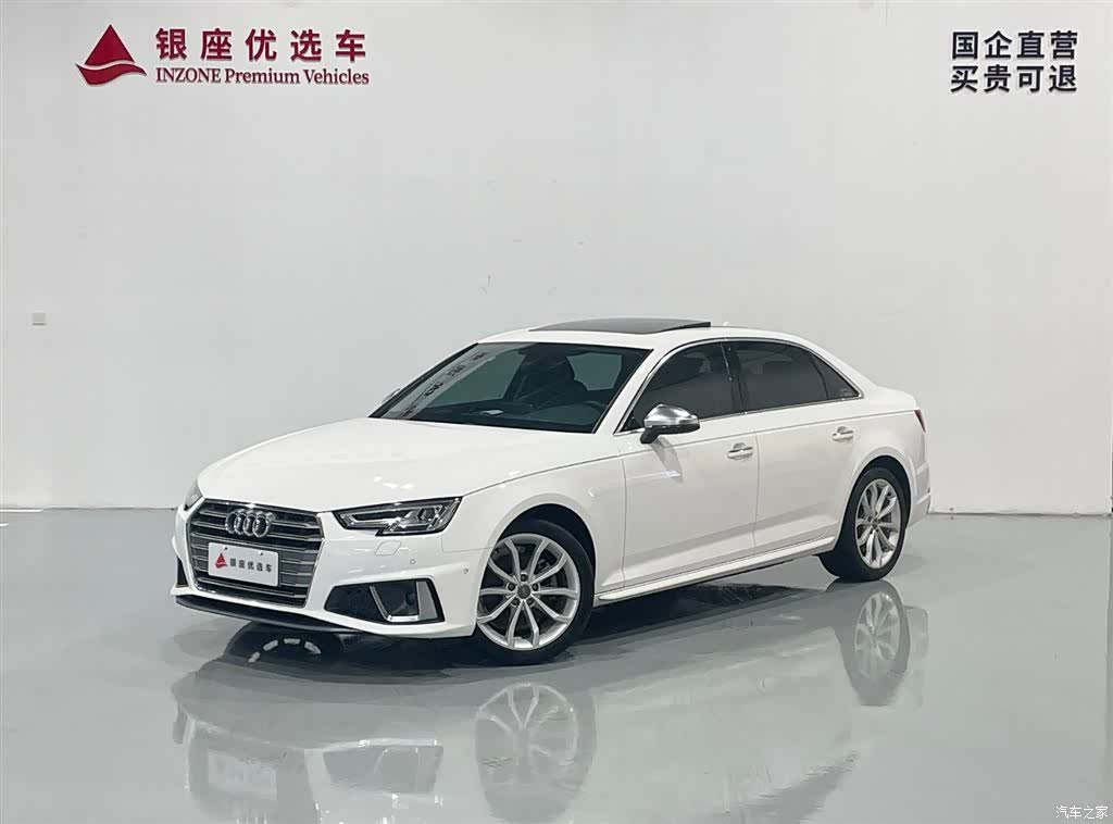 Audi A4L, 2020 1