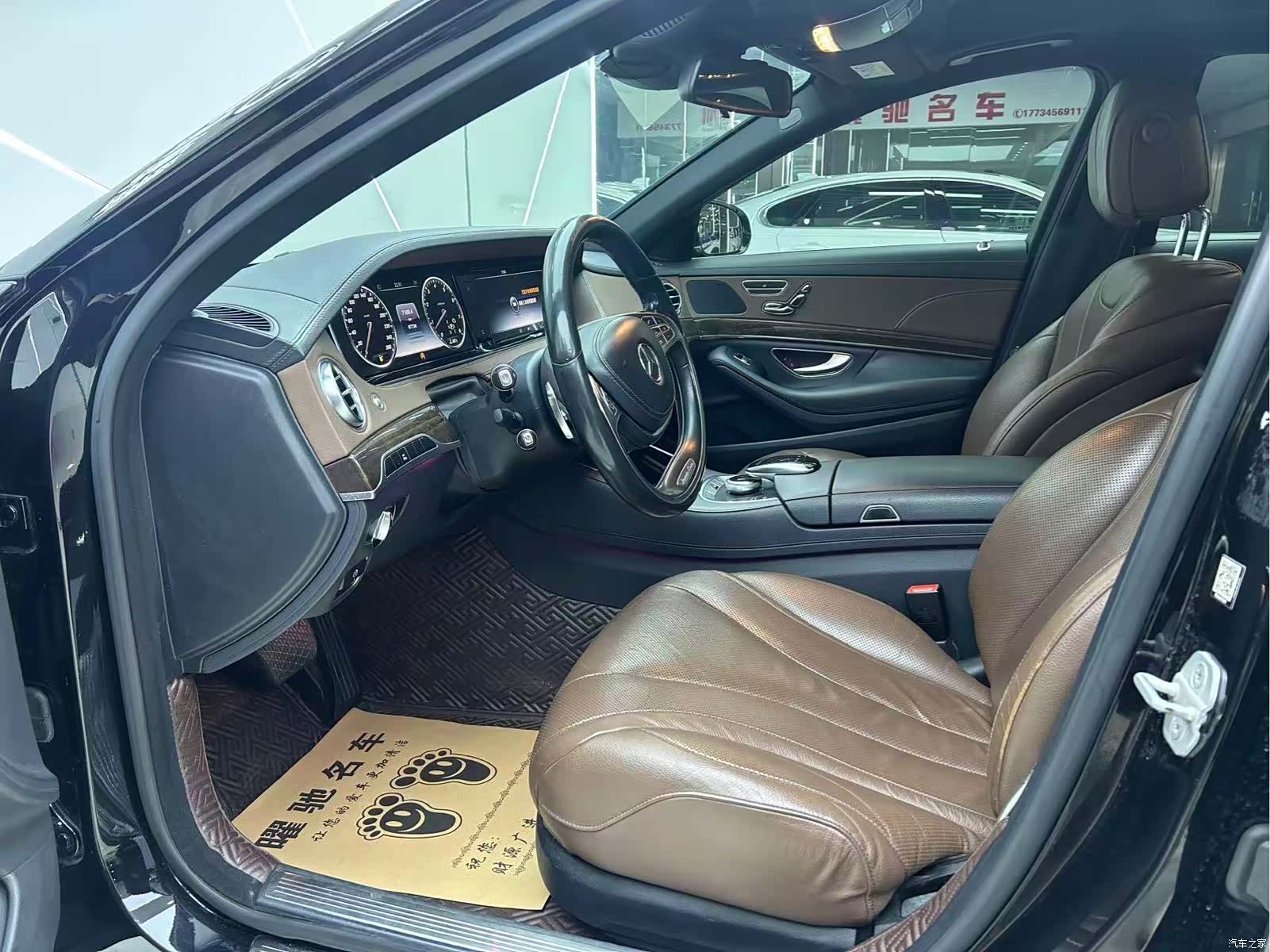 Mercedes-Benz S-Class, 2014 6
