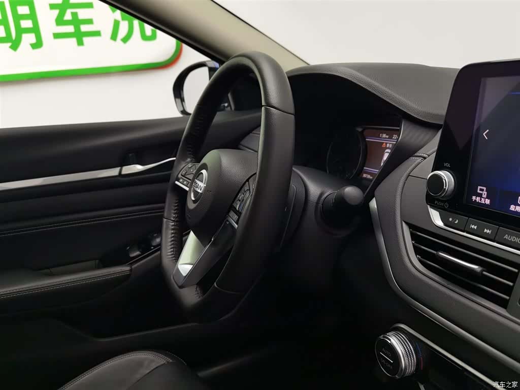 Nissan Teana, 2020 22